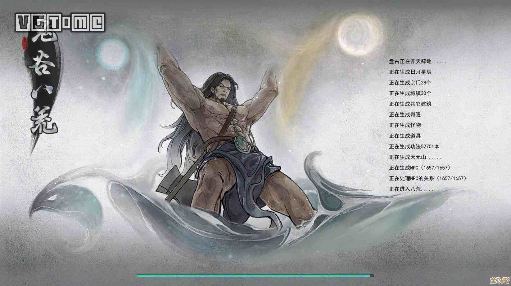 鬼谷八荒刀修开荒，那些前期坑别慌我教你稳过